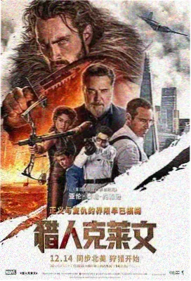 快活影院科幻电影 沙丘