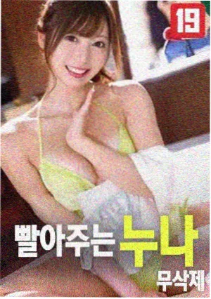 快活影院爱情电影 爱乐之城